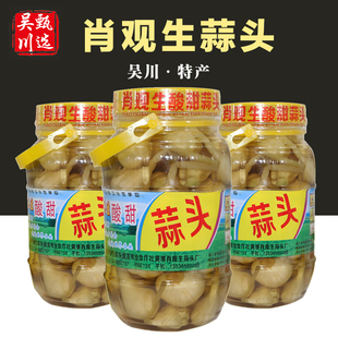 湛江吴川特产黄坡蒜头肖观生糖醋蒜头1KG/2KG腌制酸甜蒜头下饭菜
