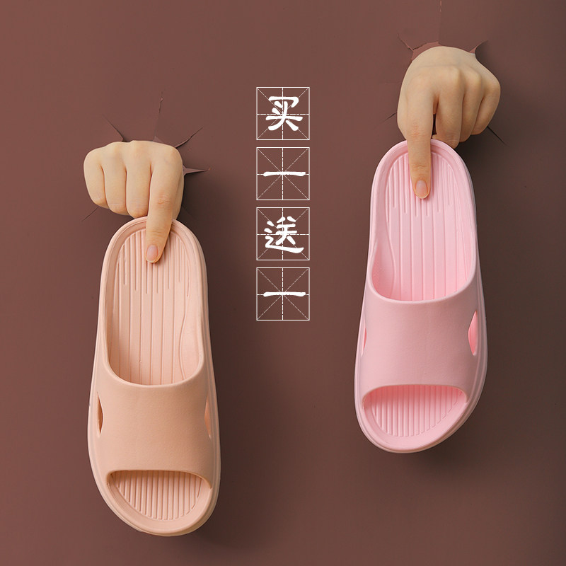 防滑静音舒适轻便软底