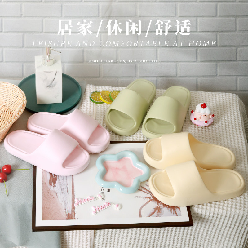 素实优质EVA情侣软底防滑拖鞋