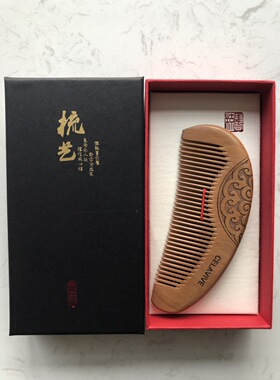 CELAVIVE桃木梳礼盒 C镜随手礼 精美时尚形象 葆婴工具资料