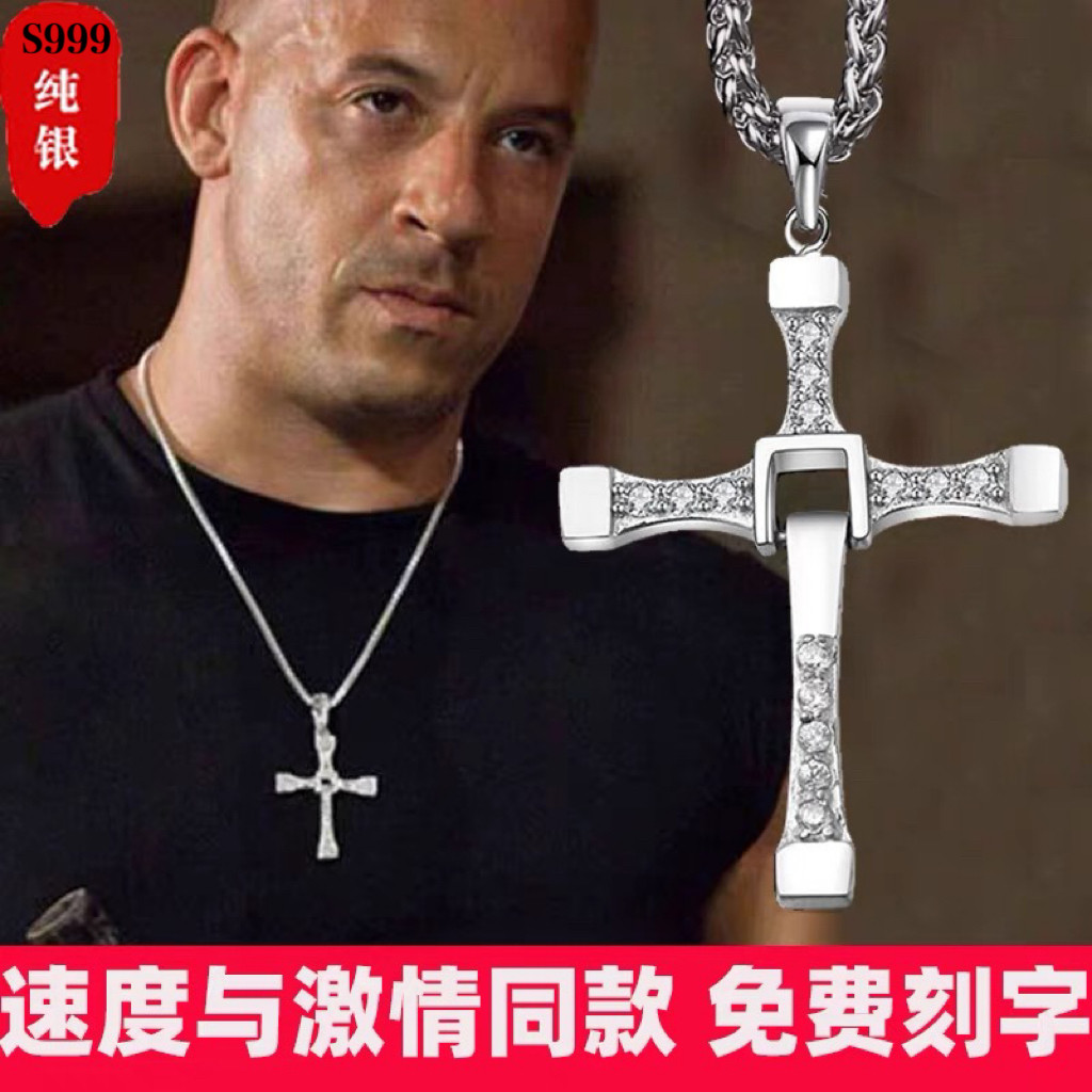 欧美潮牌纯银十字架项链男士长款吊坠速度与激情10男生百搭装饰品