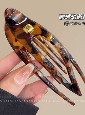 高级感燕尾抓夹发夹女发卡发饰