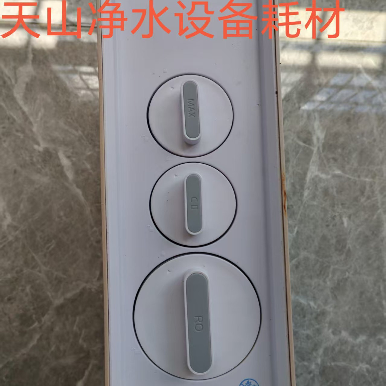 适配沃克刻Q4豪享净水器通用滤芯,厨房电器,净水/饮水机配件耗材,淘宝优惠券,粉丝福利购,淘宝优惠卷