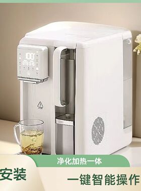王牌生活台式净饮机家用直饮