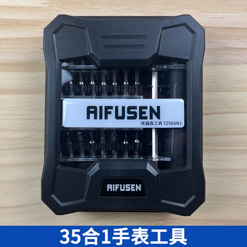 适用于拆 TicWatch手表Pro 3智能手表背面六角螺丝工具起子螺丝刀