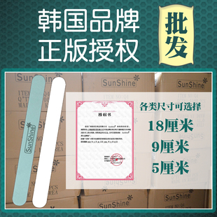 源自韩国sunshine擦银棒苹果x边框划痕修复iphonex手表抛光布首饰