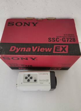 索尼 SSC-G728 SSC-G723摄像头SONY 宽动态枪式监控摄像机220V