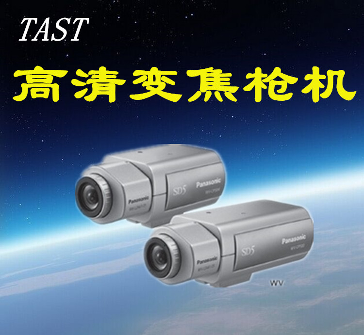 原装松下 WV-CP500D/CH WV-CP500/CH WV-CP500L/CH枪式监控摄像机
