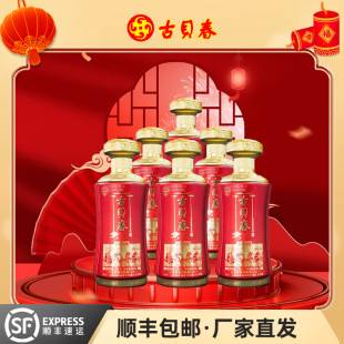 古贝春52度浓香型高度运水金阁固态法白酒宴席商务500ml*6瓶整箱