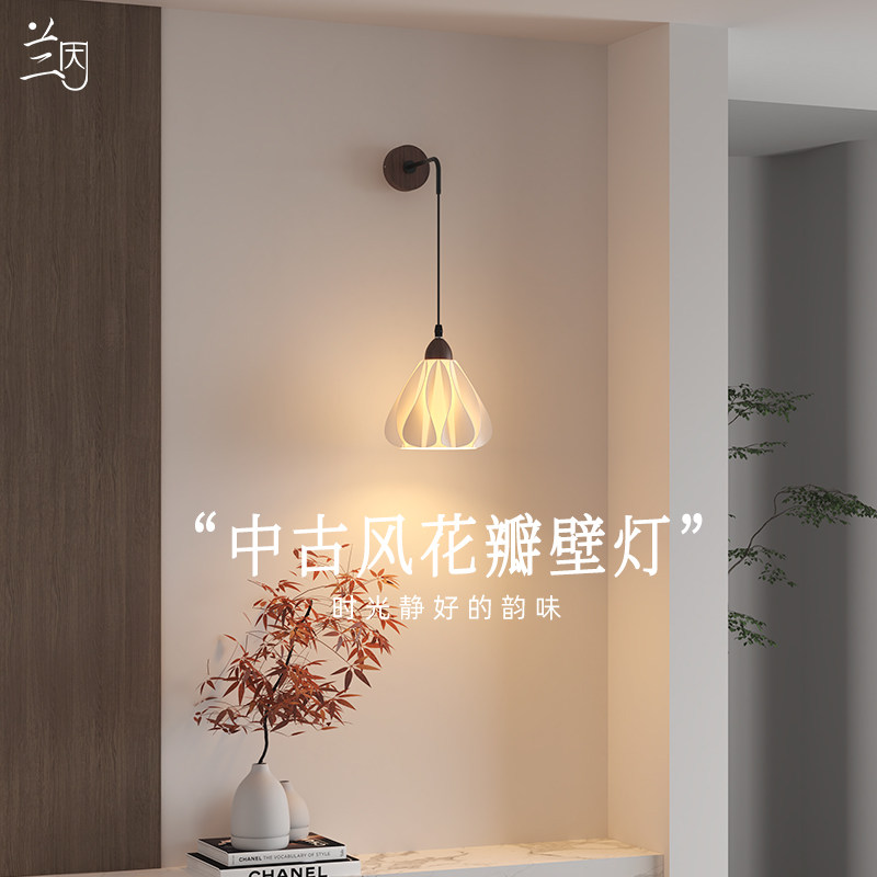 法式复古奶油壁灯背景墙楼梯玄关装饰中古艺术卧室床头灯护眼阅读