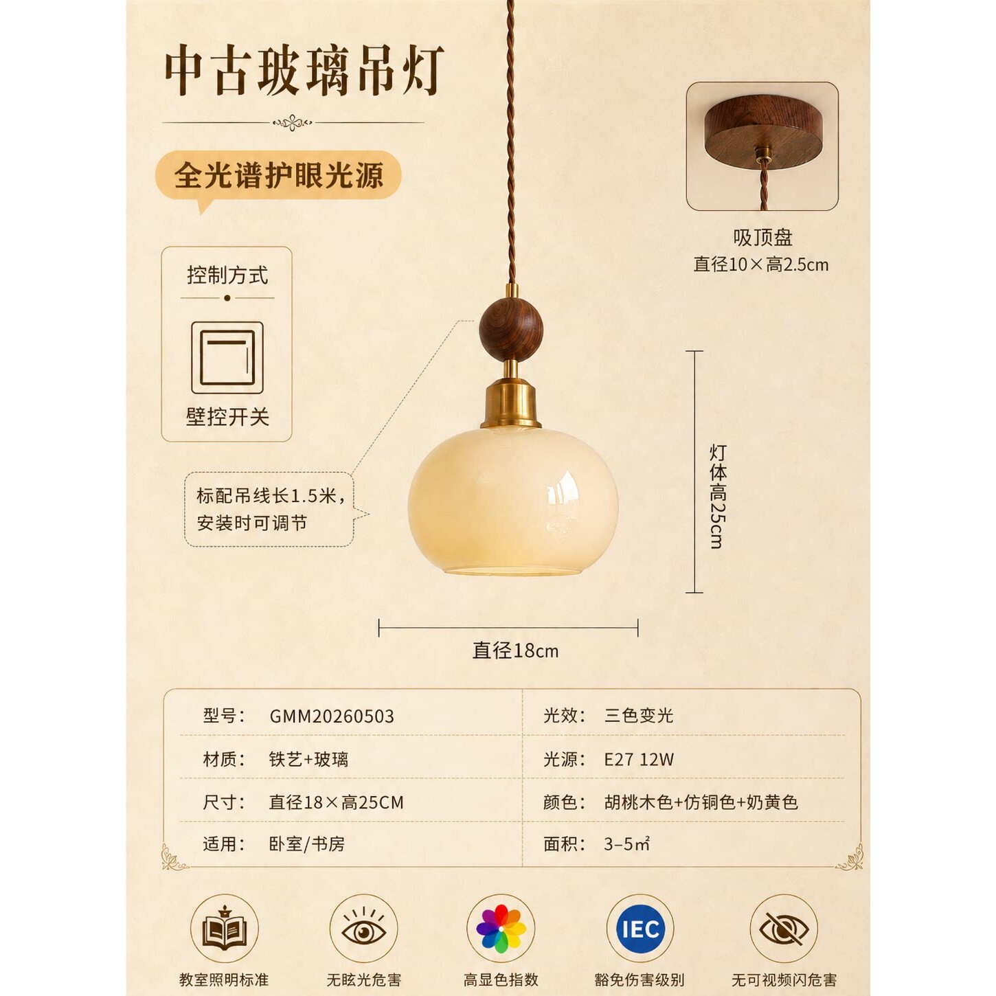 宋氏美学法式复古卧室床头吊灯奶油中古风高级感护眼书房餐厅吊灯图片