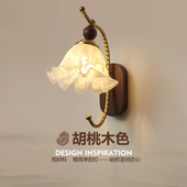 中古风卧室床头花朵壁灯法式 复古客厅背景墙高级感温馨走廊过道灯