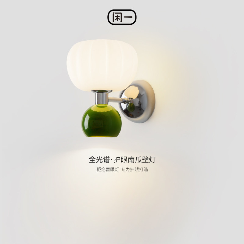 法式奶油风简约卧室床头壁灯客厅房间背景装饰灯南瓜过道照明灯具