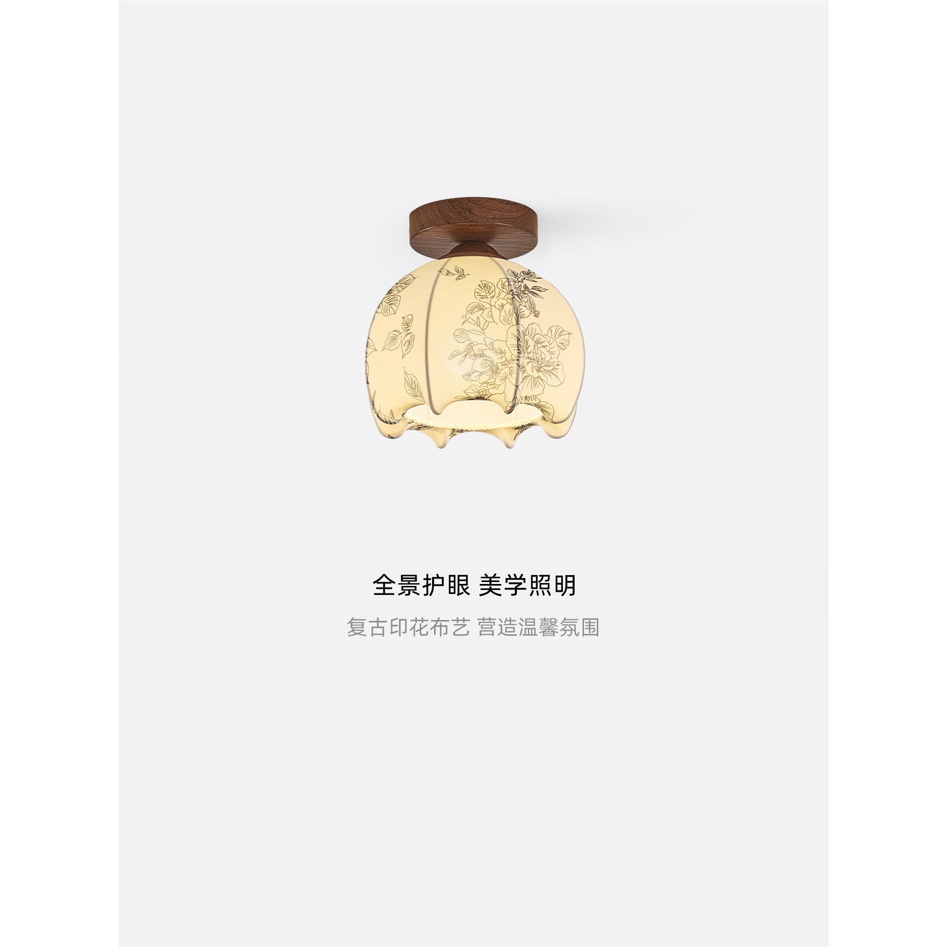 中古风阳台玄关吸顶灯宋代美学布艺全光谱入户衣帽间走廊过道灯具