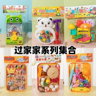 儿童过家家玩具集合童仿真收银台玩具 切蛋糕水果 超市收银台套装