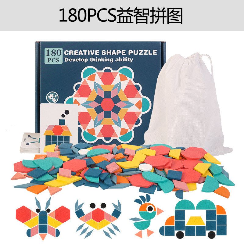 木制180片创意百变几何形状拼图跨境玩具儿童早教益智趣味七巧板