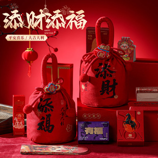 2026新年礼物马年伴手礼品公司年会实用送员工福利春节套装盒福袋