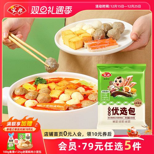 安井火锅丸类优选包400g