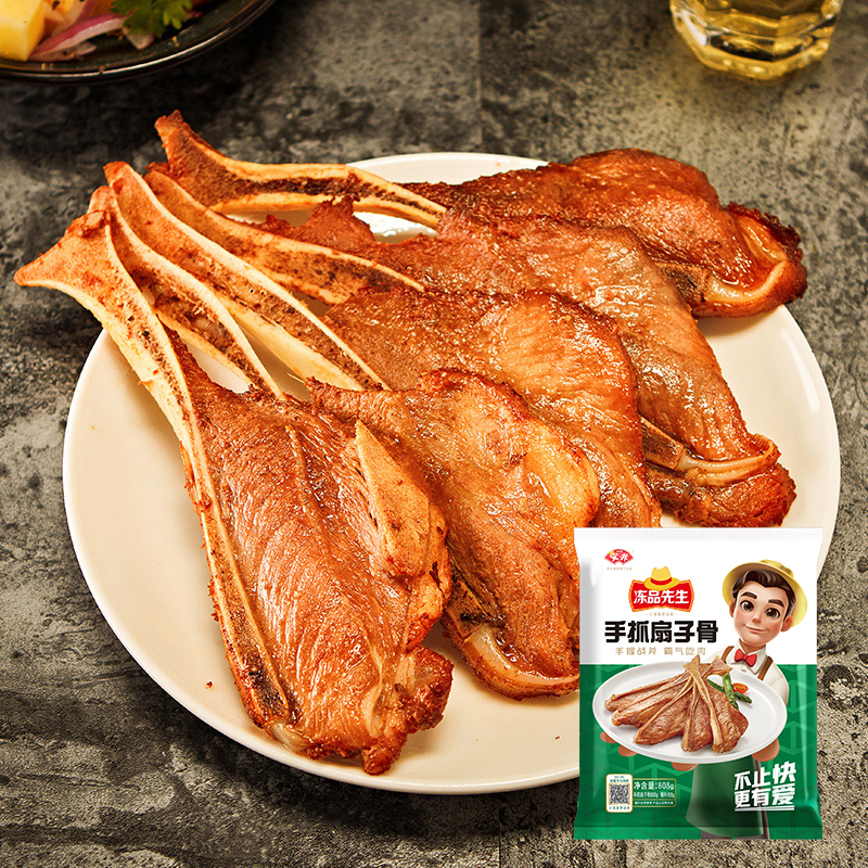 安井先生扇子800g半成品冷冻