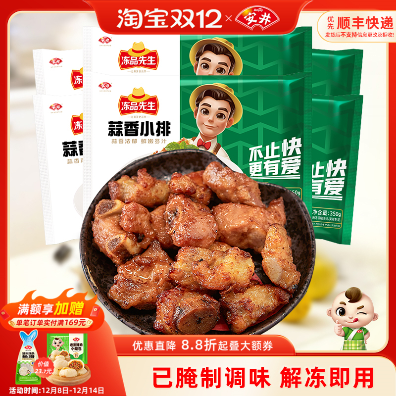 肉量爆棚，超多肉，吃到爽！