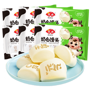安井 250g奶白牛奶馒头*6袋印花儿童点心早餐馒头面点速食松软