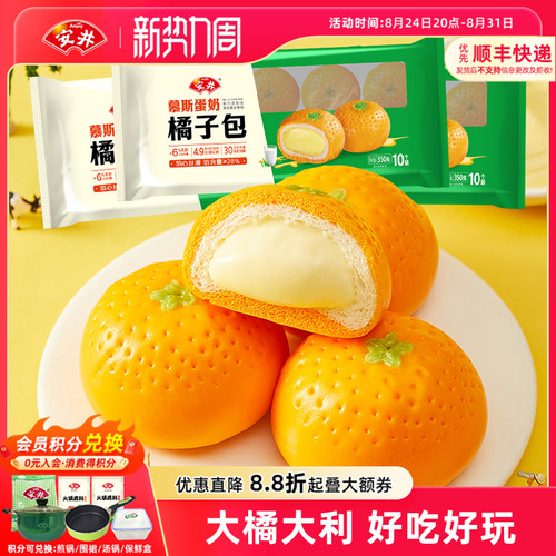 乳粉占馅含量&ge;6%，带有淡淡奶味，丝滑绵密