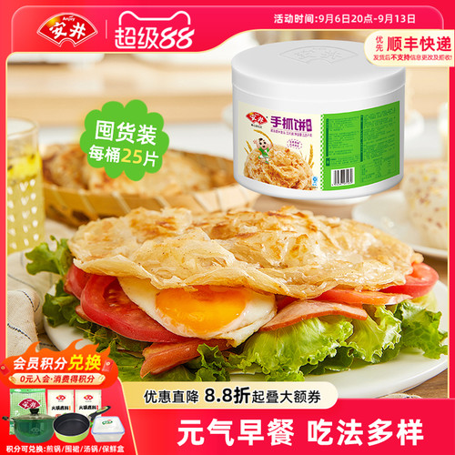 安井手抓饼葱香桶装冷冻原味