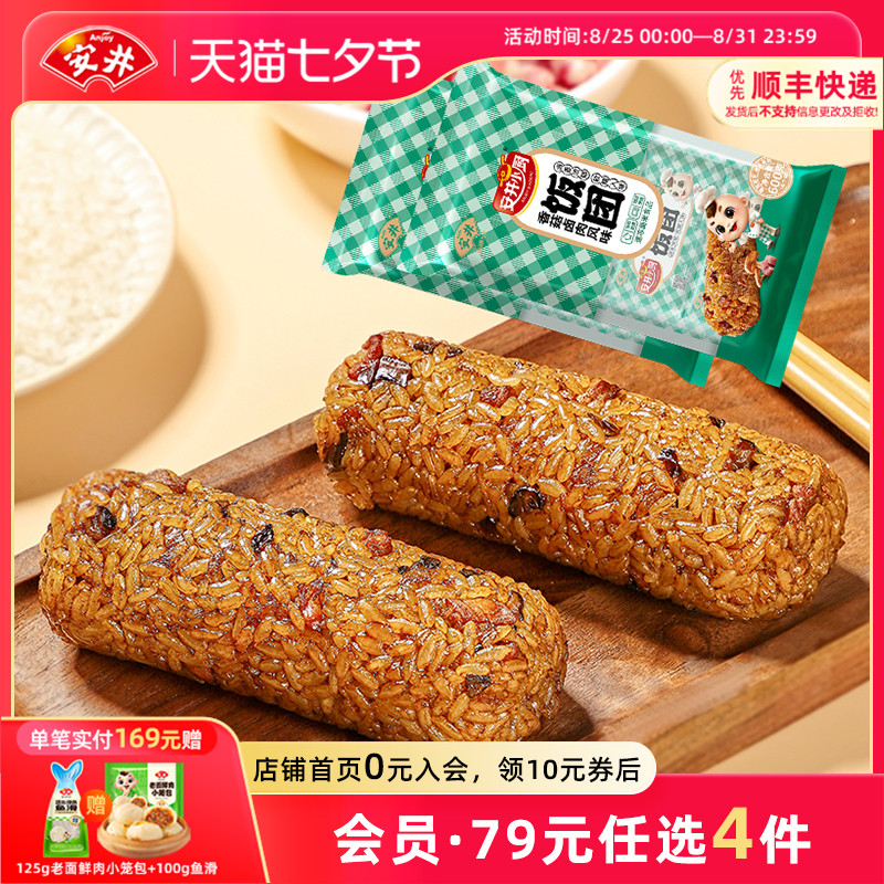 ��89Ԫ4���������㹽±��ζ����600g*2����8��װ�����ʳ���ŷ���