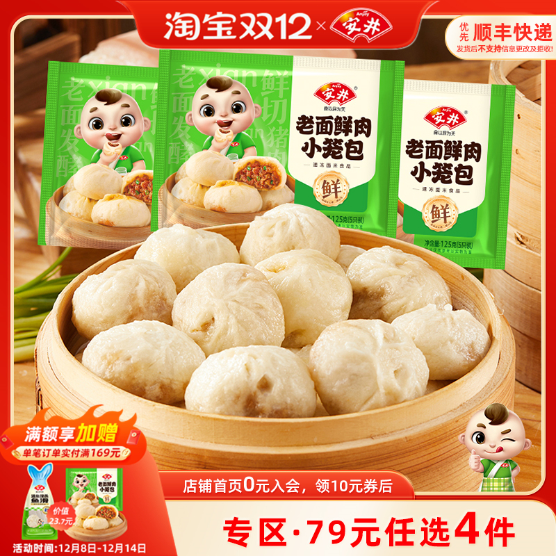 馅含量≥39%，看得见的大肉粒，汁多肉鲜