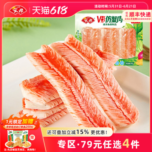 在家做日料：凉菜、沙拉、寿司、即食、煮汤