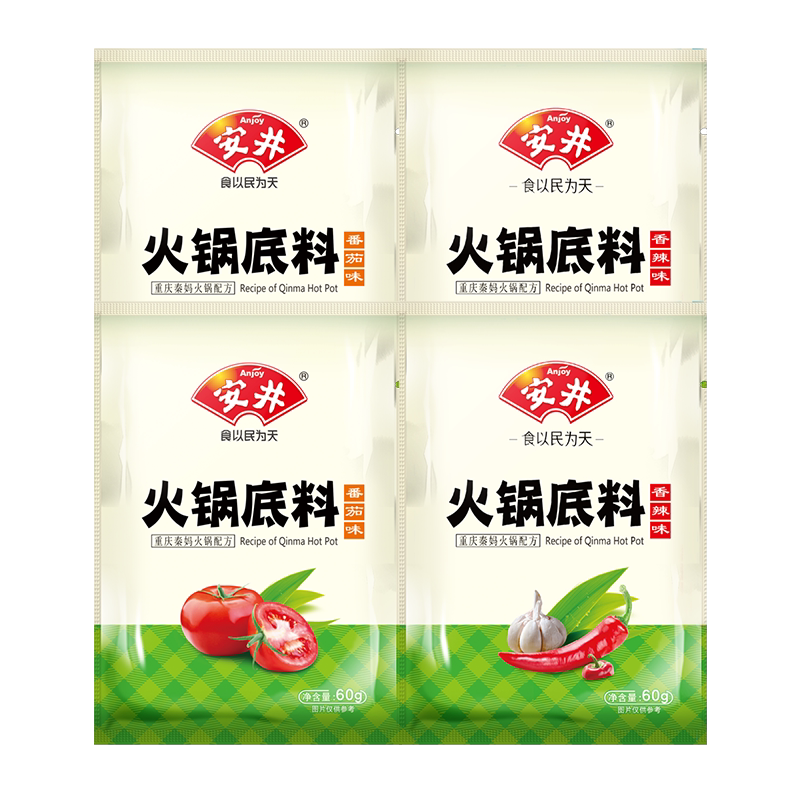 【顺手买一件】安井重庆风味火锅底料香辣味*2+番茄味*2