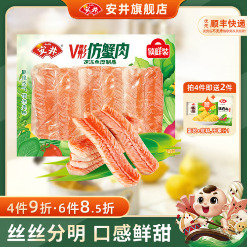 在家做日料：凉菜、沙拉、寿司、即食、煮汤