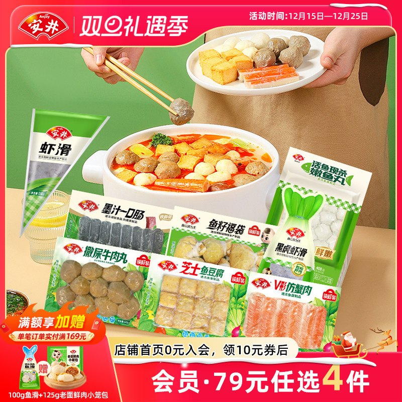 每一口都能吃到实实在在的虾肉！