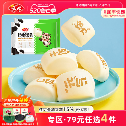 牛奶和面，不加一滴水！