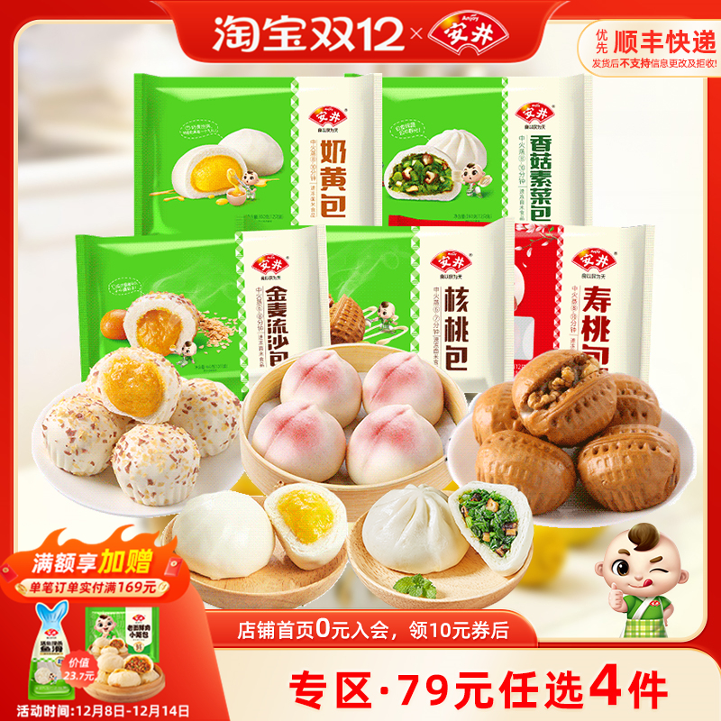 89Ԫѡ4 ̻ưɳҰӪʳͰƷ 50.56Ԫ2(25.28Ԫ/)