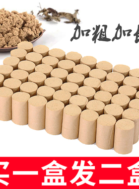艾之城柱棒家用批发艾灸条