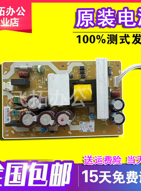 爱普生590KII\595KII\1600KIVH\136kWII 690KII原装电源板 供电版