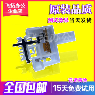 730K 80KFII前进纸传感器 730KII 630KII 感应器 735K 爱普生LQ