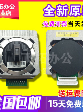 原装 得实AR570/AR550II/ar630k/580pro/580P打印头 针头