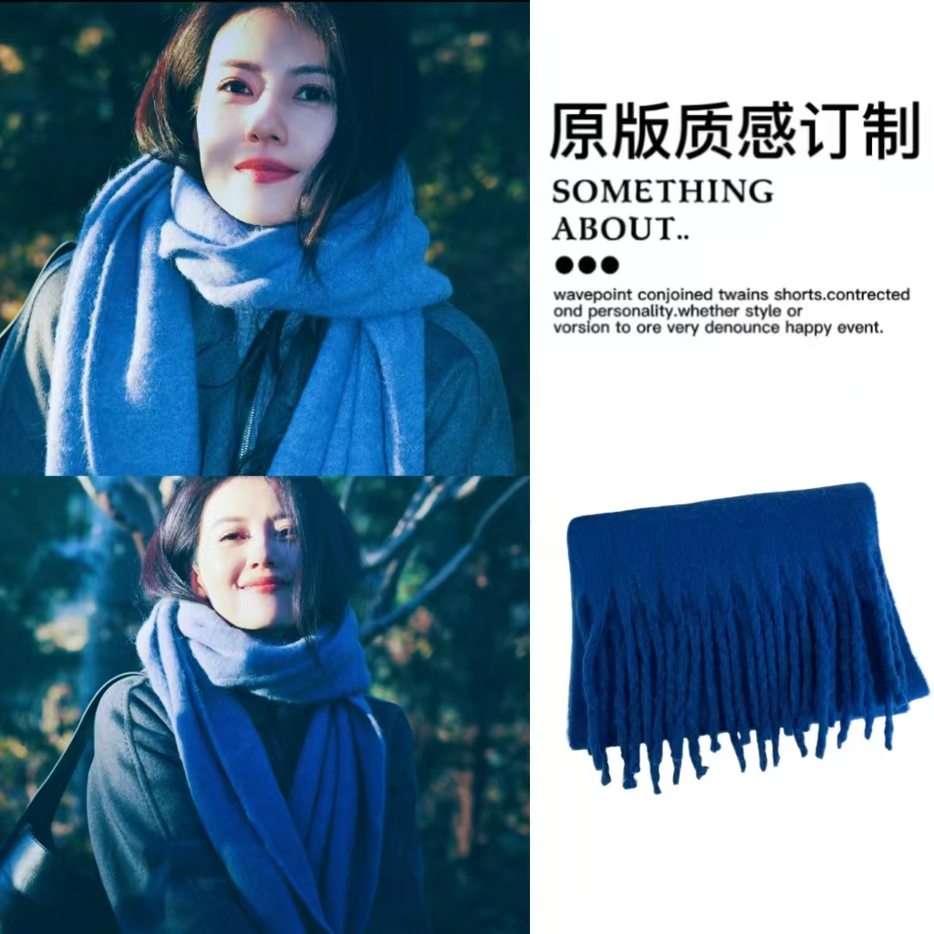 克萊因藍圍巾女秋冬季藍色