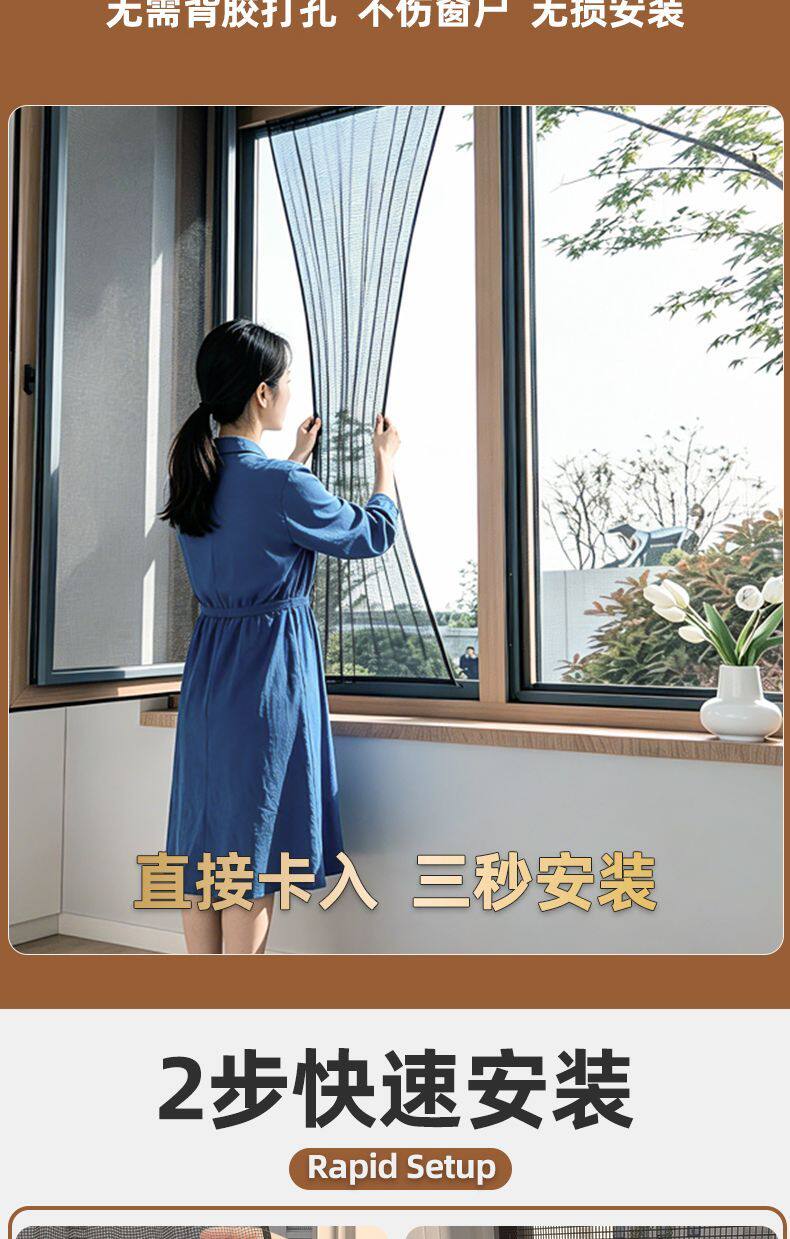 弹性纱窗极简纱窗嵌入式纱窗内开专用防蚊高透网窄边框免打孔安装