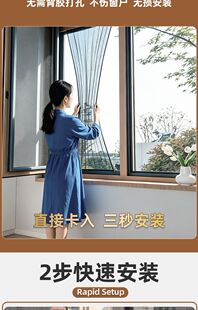 弹性纱窗极简纱窗嵌入式纱窗内开专用防蚊高透网窄边框免打孔安装