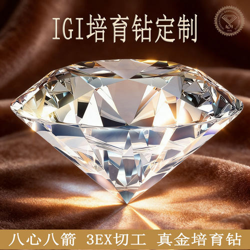 裸钻定制求婚钻戒结婚戒指钻石