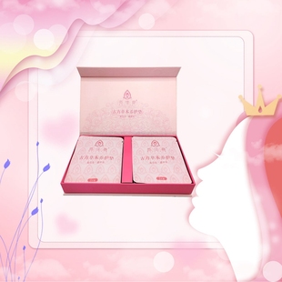 觅佳音古方草本养护垫妇科微商同款