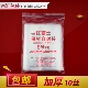 自封袋9号 加厚 袋自封口塑封食品袋 28cm夹链袋透明密封袋包装