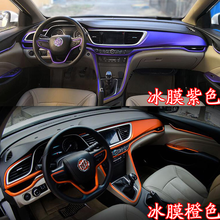 英朗改色膜美化保护内饰装饰贴纸