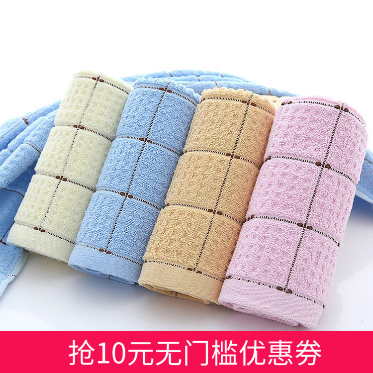 10条装纯棉毛巾批發 全棉柔软成人家用回礼洗脸面巾十条包邮