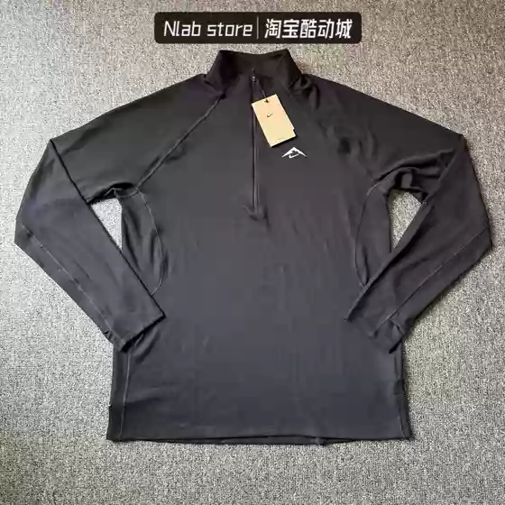 Nike Trail Dri-Fit Men's Cross-Country Training Half-Zip Sports Top Fv9995-010
