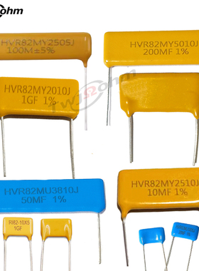 HVR82片式陶瓷无感玻璃釉高压电阻10M100M150M200M300M50M1G2G10G