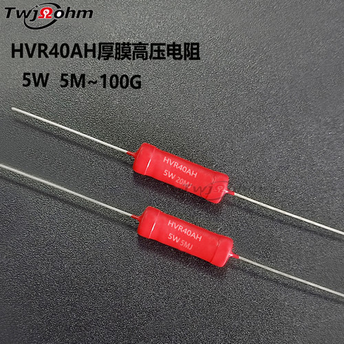 台旺佳HVR40A-5W高压玻璃釉电阻